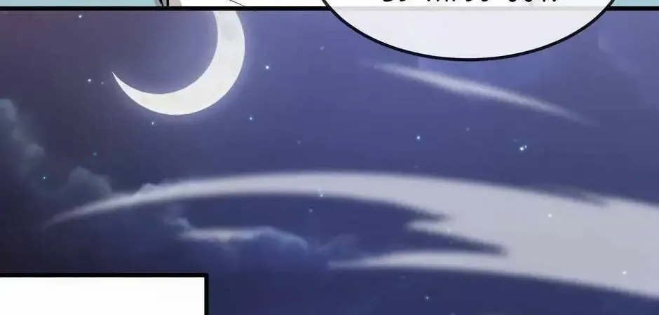 Super God System Kainu Manga Chapter 120 Page 75