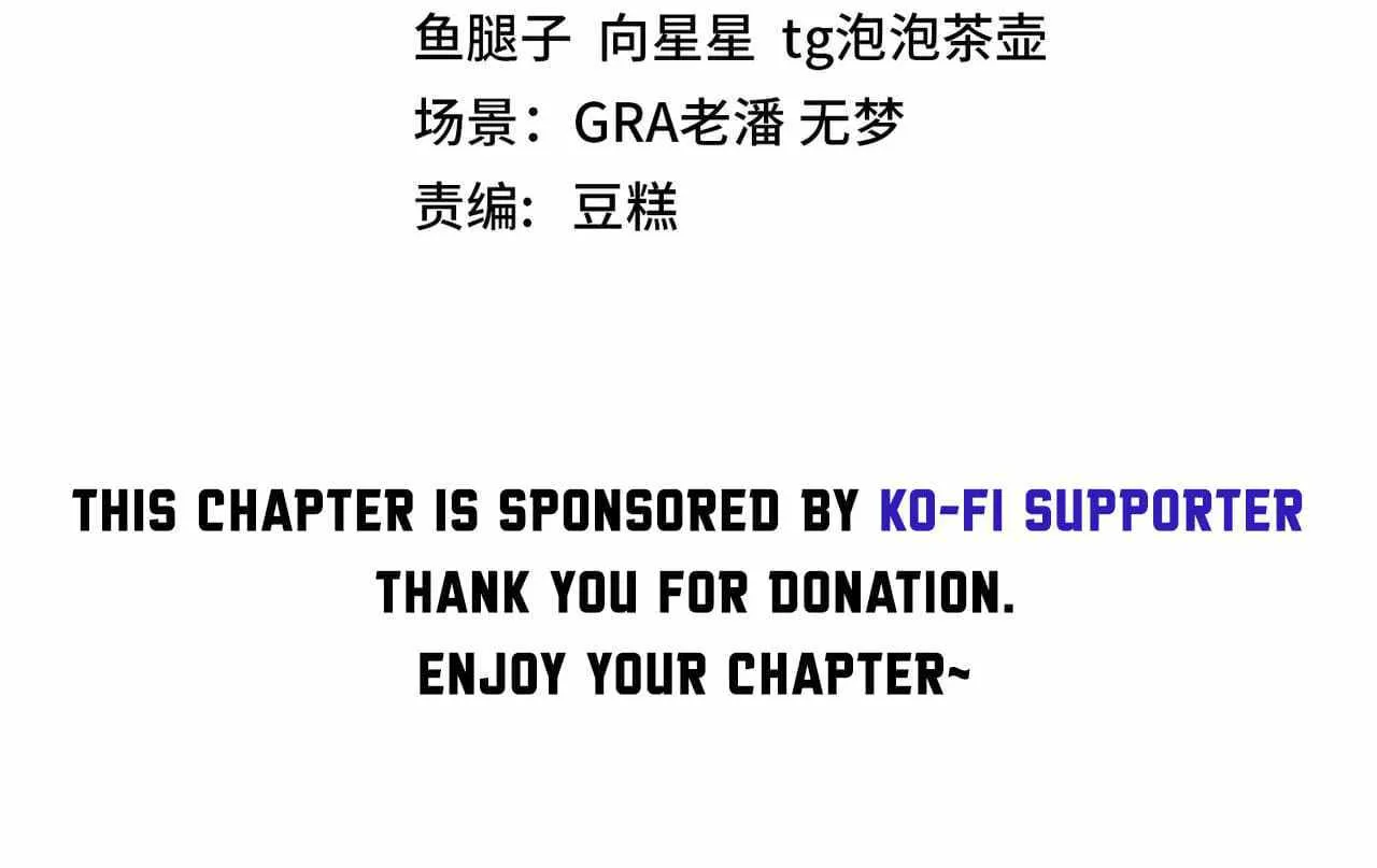 Super God System Kainu Manga Chapter 79 Page 5