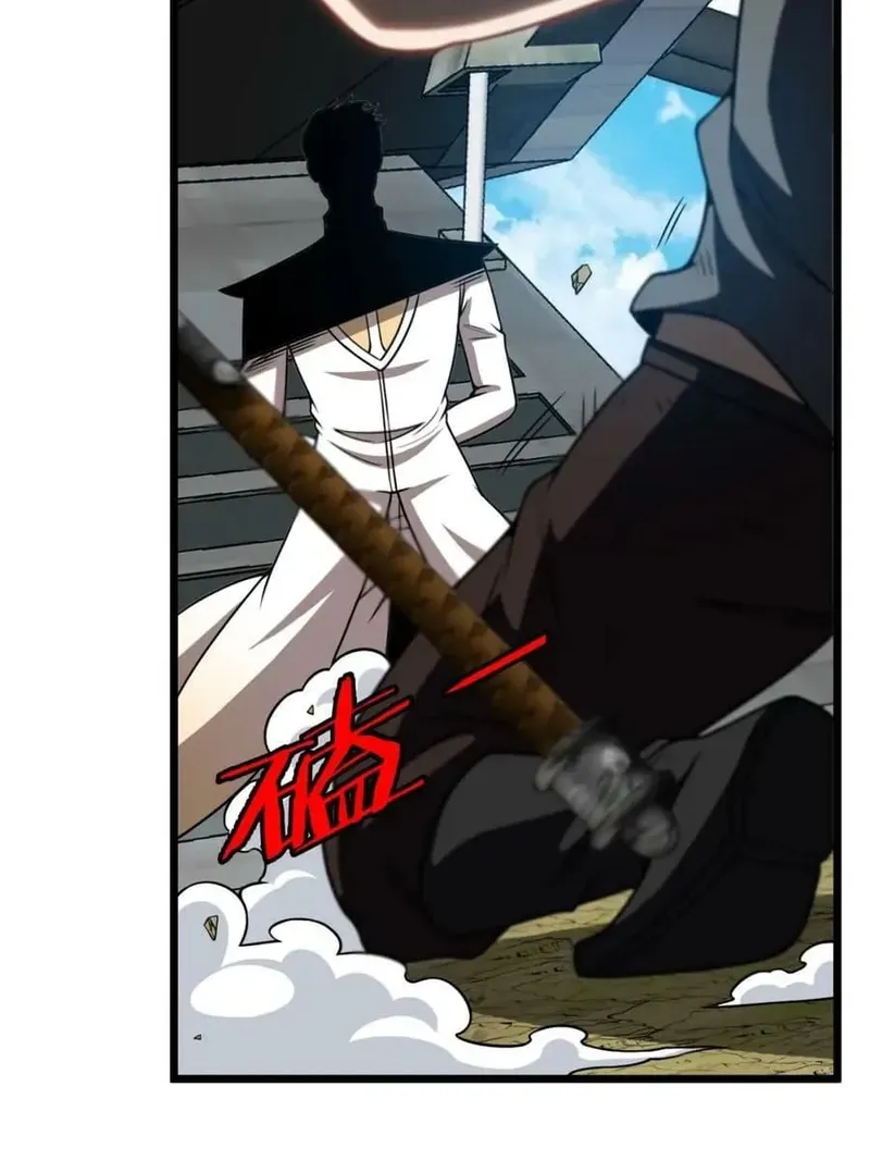 Super God System Kainu Manga Chapter 70 Page 6