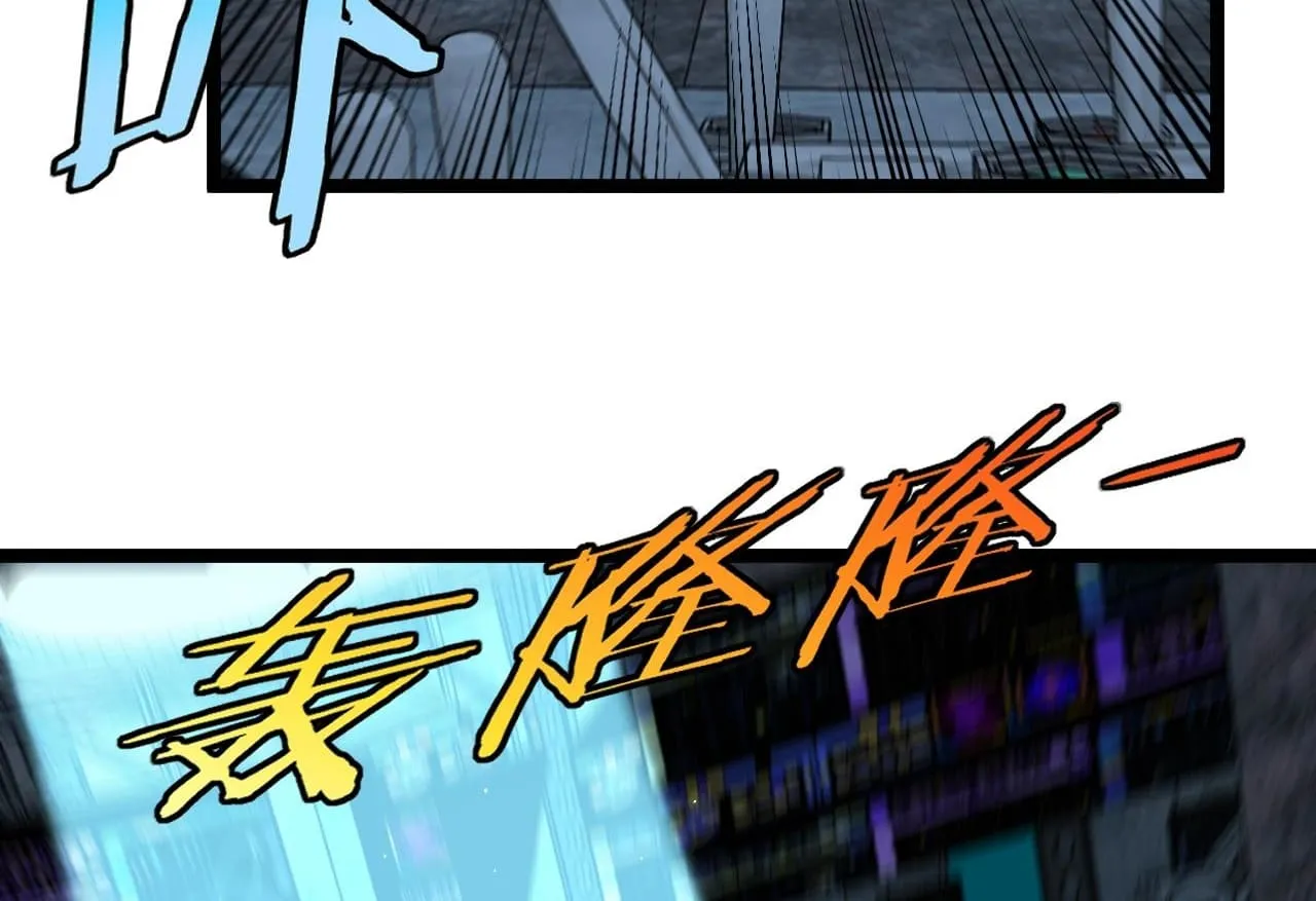 Super God System Kainu Manga Chapter 65 Page 47
