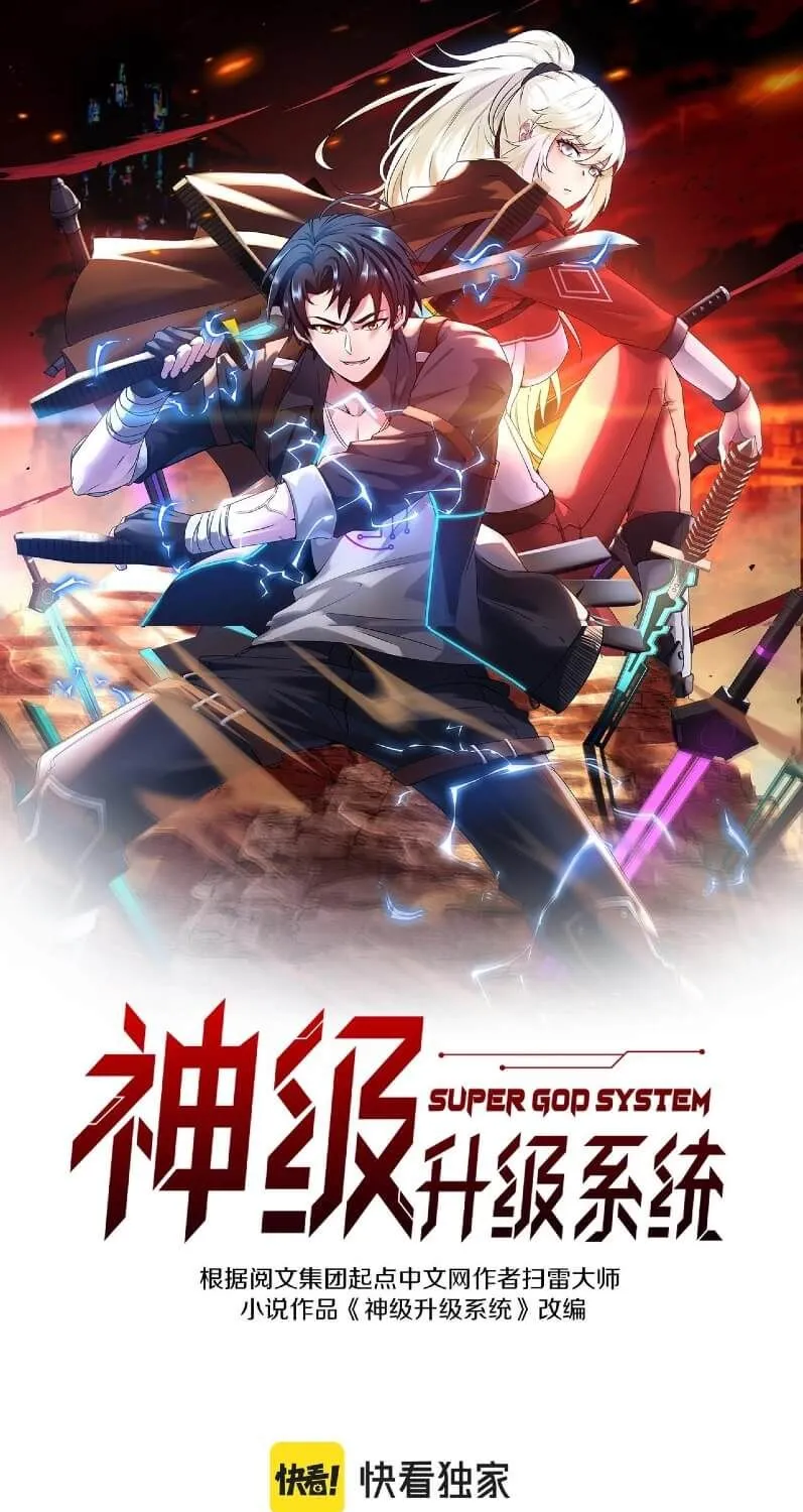 Super God System Kainu Manga Chapter 24 Page 3