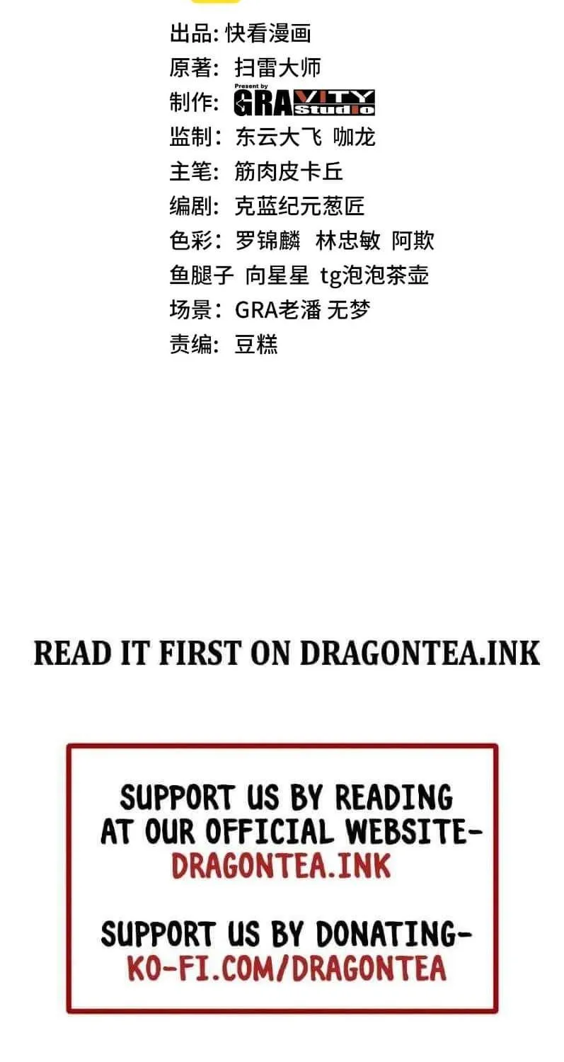 Super God System Kainu Manga Chapter 24 Page 4