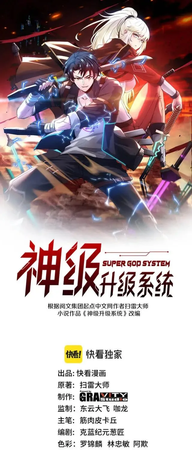Super God System Kainu Manga Chapter 15 Page 61