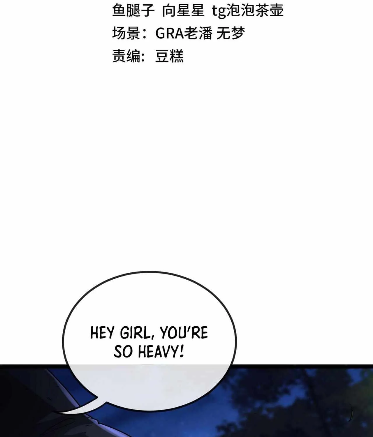 Super God System Kainu Manga Chapter 7 Page 5