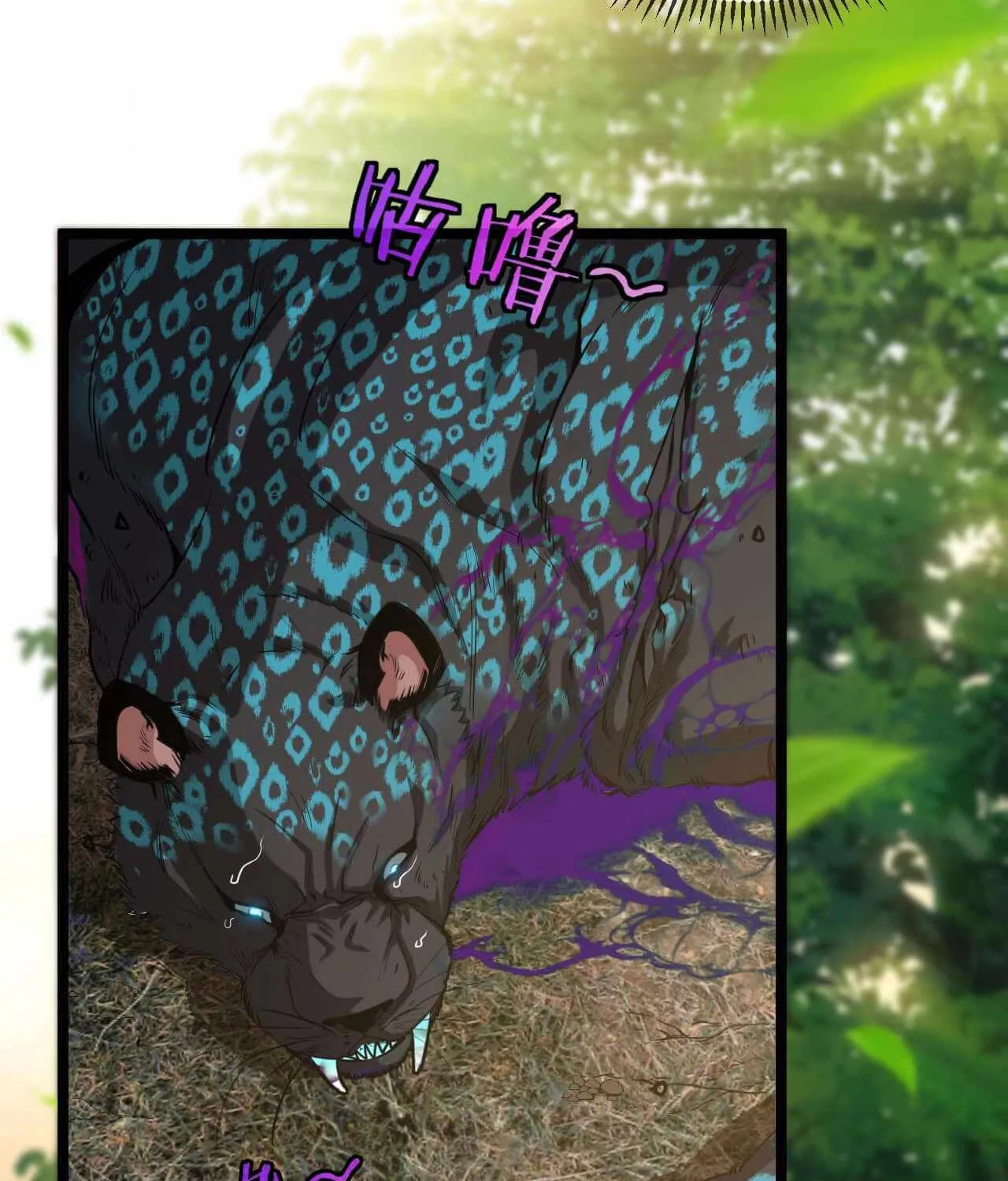 Super God System Kainu Manga Chapter 5 Page 61