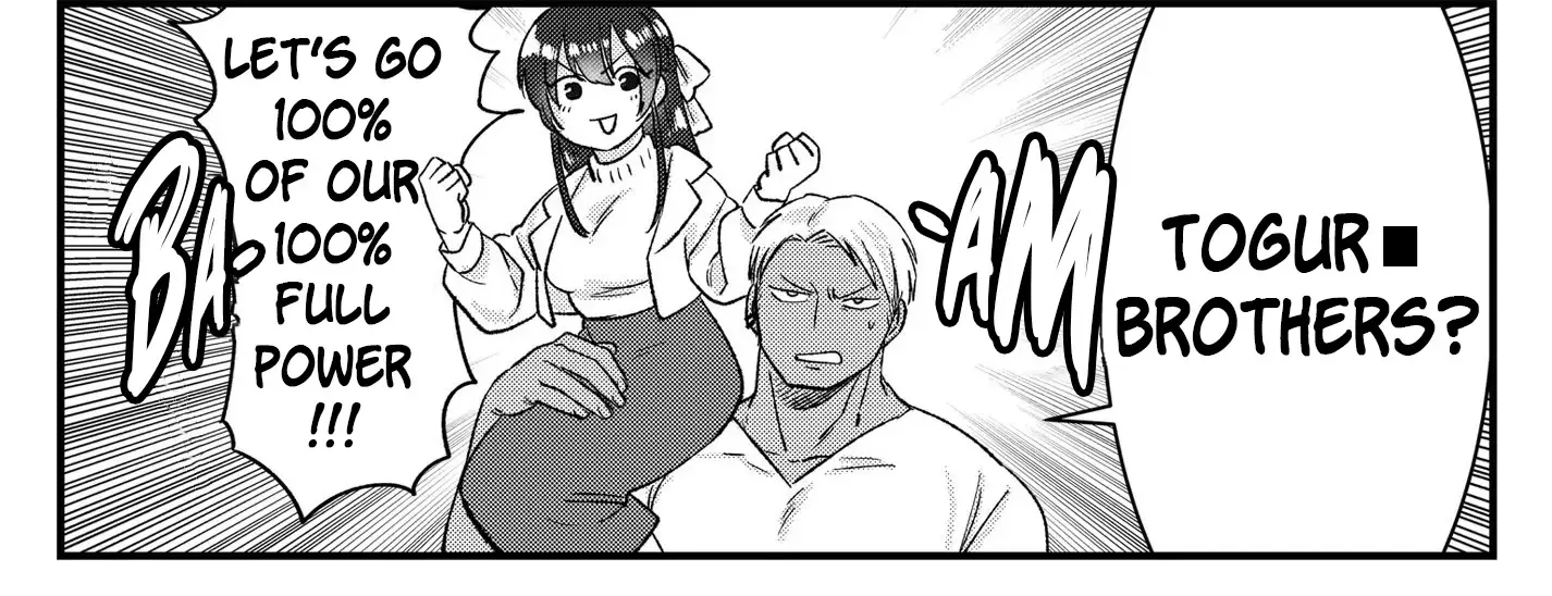 Charao-kun to Seiso-chan Kainu Manga Chapter 26 Page 2