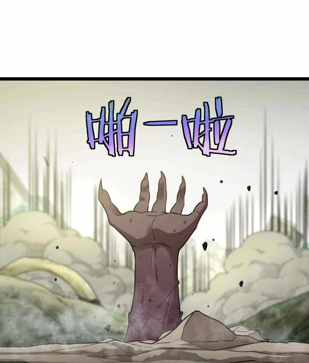 Super God System Kainu Manga Chapter 3 Page 50