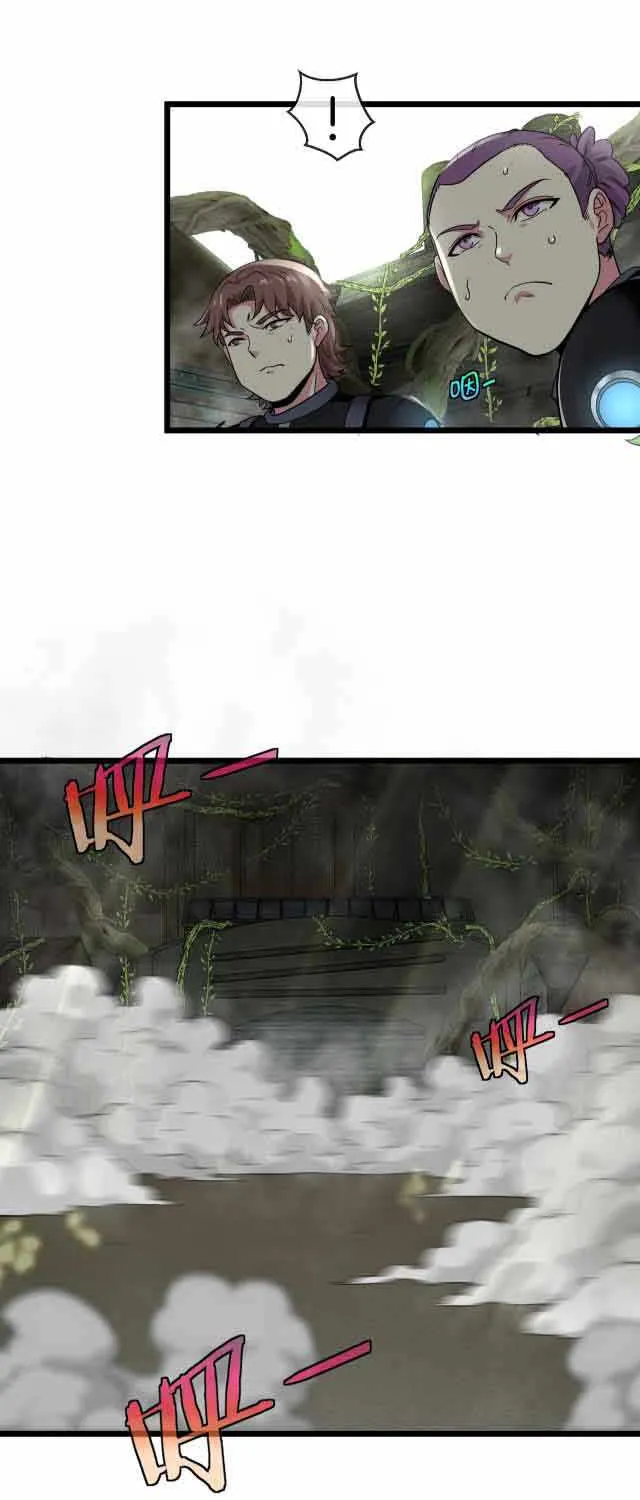 Super God System Kainu Manga Chapter 2 Page 73