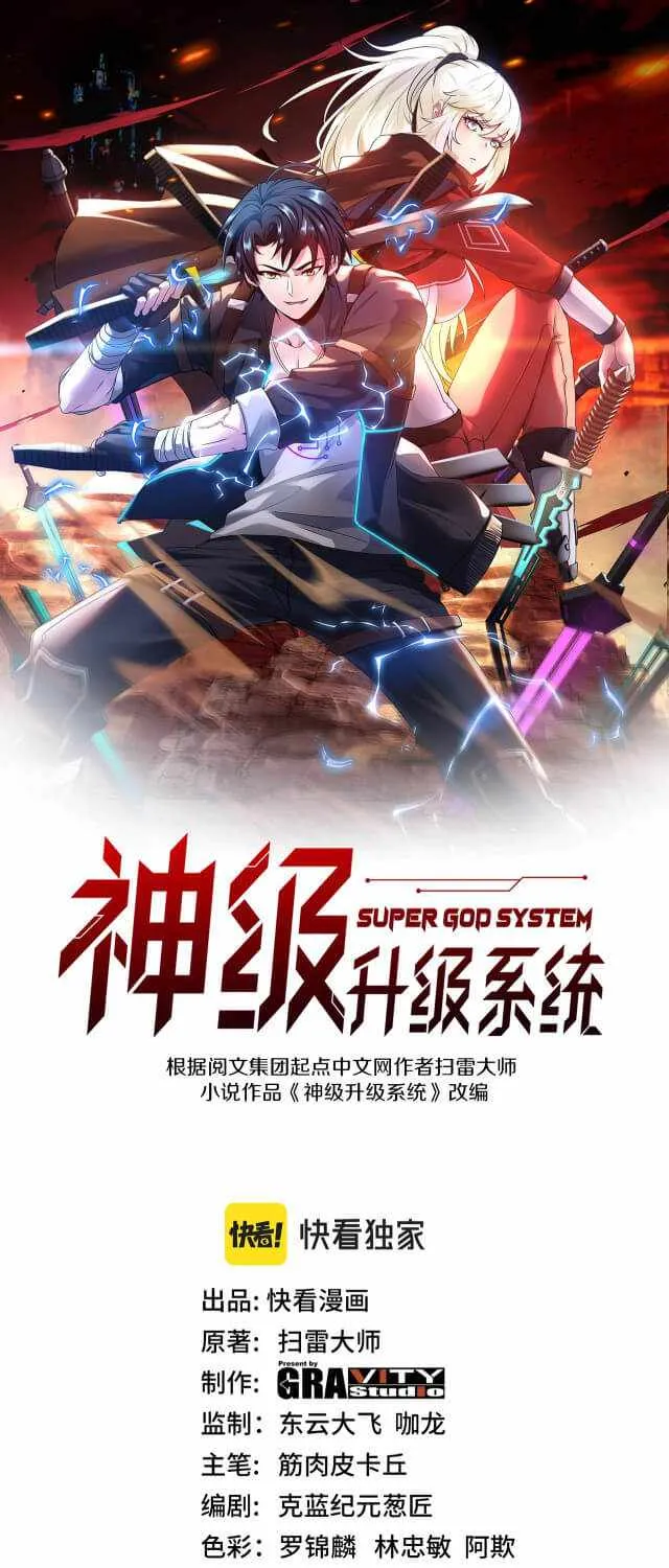 Super God System Kainu Manga Chapter 1 Page 3