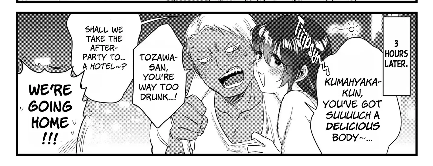 Charao-kun to Seiso-chan Kainu Manga Chapter 19 Page 2