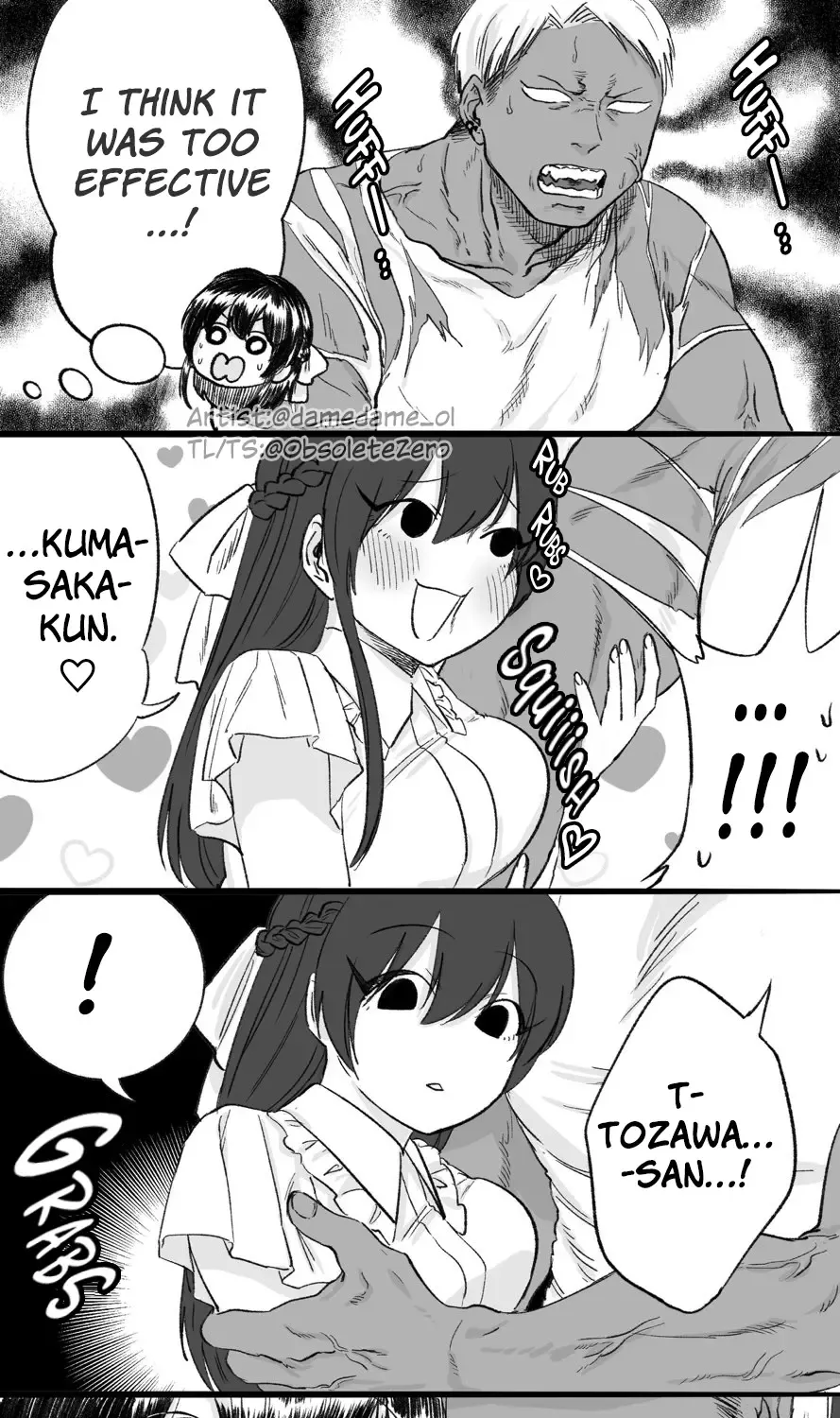 Charao-kun to Seiso-chan Kainu Manga Chapter 16 Page 1