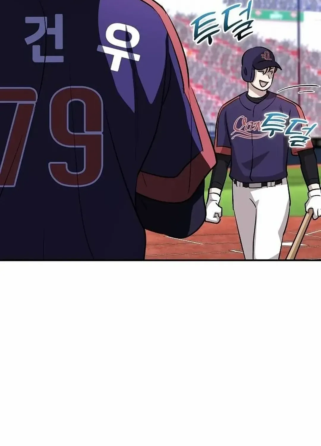 Genius Hitter Hits Fastball Kainu Manga Chapter 25 Page 86