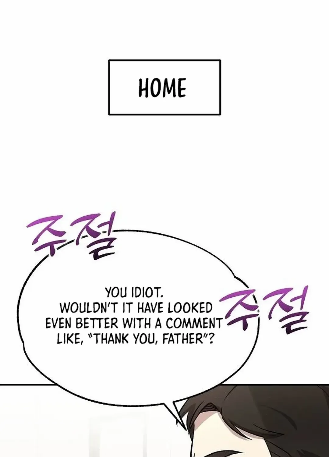 Genius Hitter Hits Fastball Kainu Manga Chapter 16 Page 21