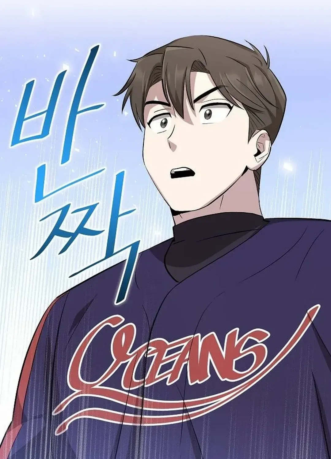 Genius Hitter Hits Fastball Kainu Manga Chapter 10 Page 70