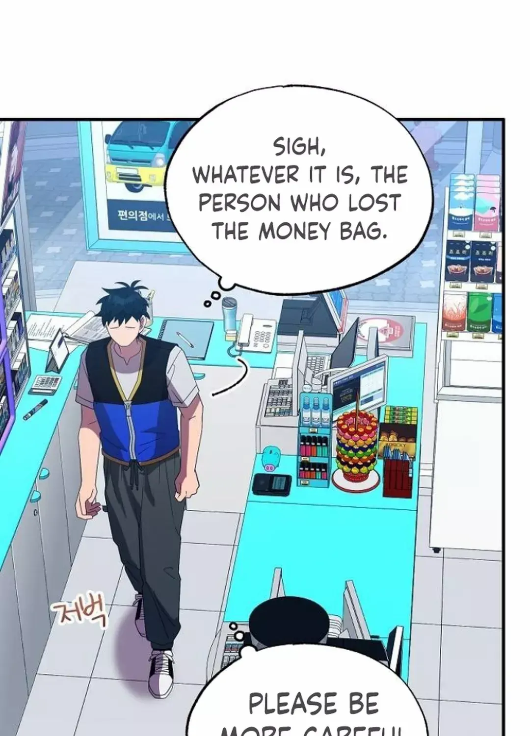 Magical Realm Shopkeeper Kainu Manga Chapter 50 Page 6