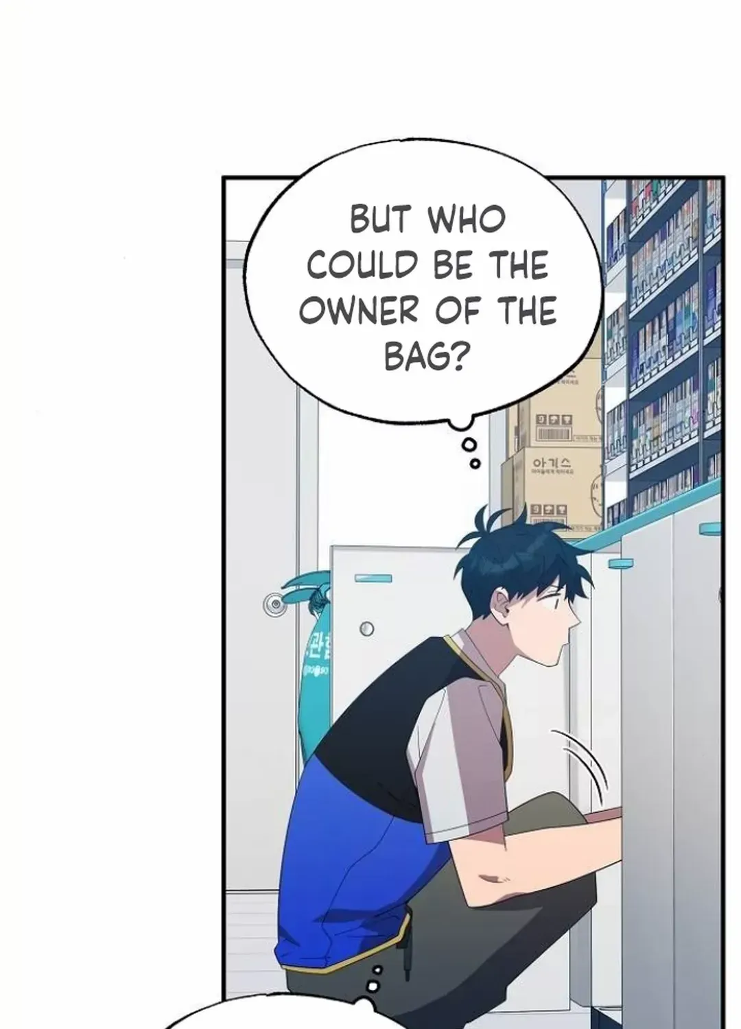 Magical Realm Shopkeeper Kainu Manga Chapter 50 Page 35