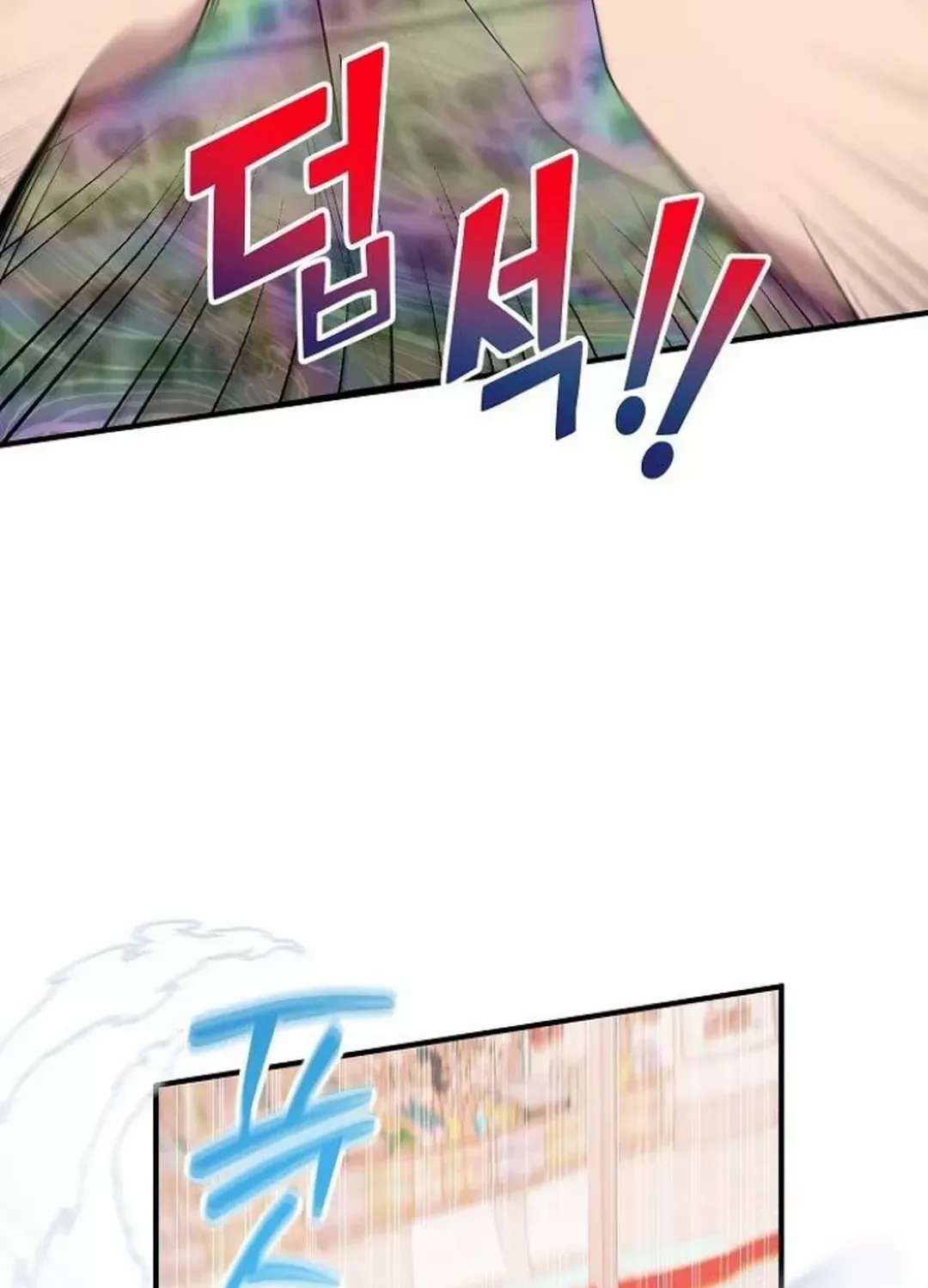 Magical Realm Shopkeeper Kainu Manga Chapter 50 Page 97