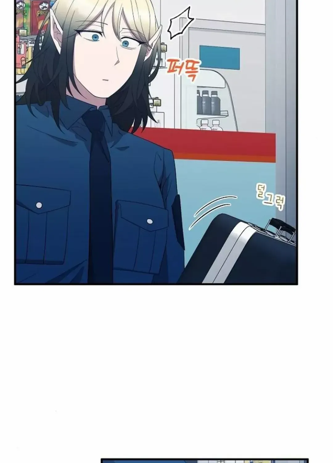 Magical Realm Shopkeeper Kainu Manga Chapter 50 Page 105