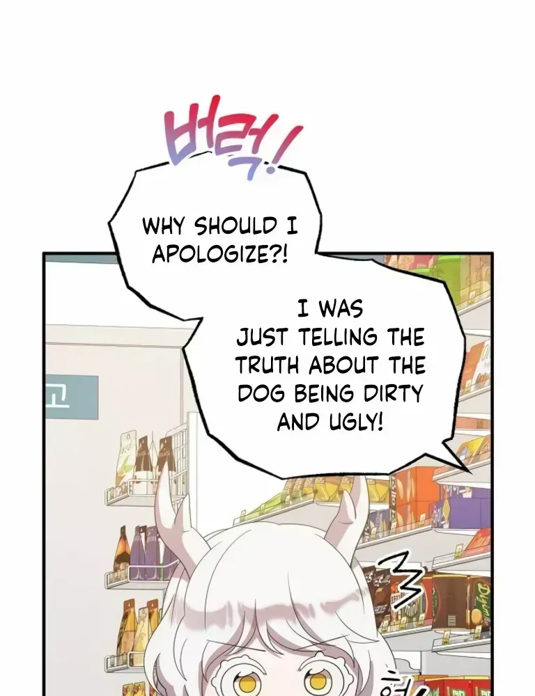 Magical Realm Shopkeeper Kainu Manga Chapter 48 Page 21