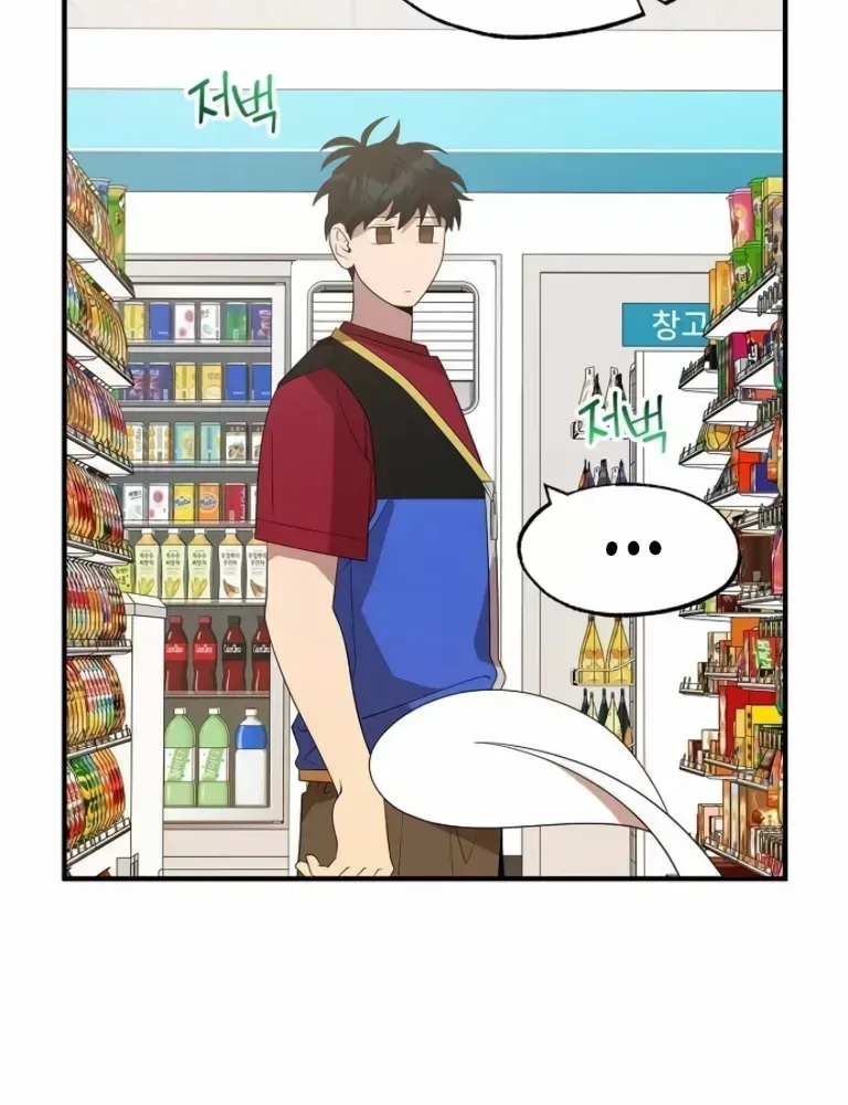 Magical Realm Shopkeeper Kainu Manga Chapter 48 Page 28