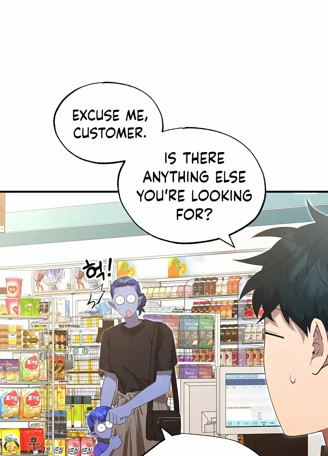 Magical Realm Shopkeeper Kainu Manga Chapter 47 Page 6