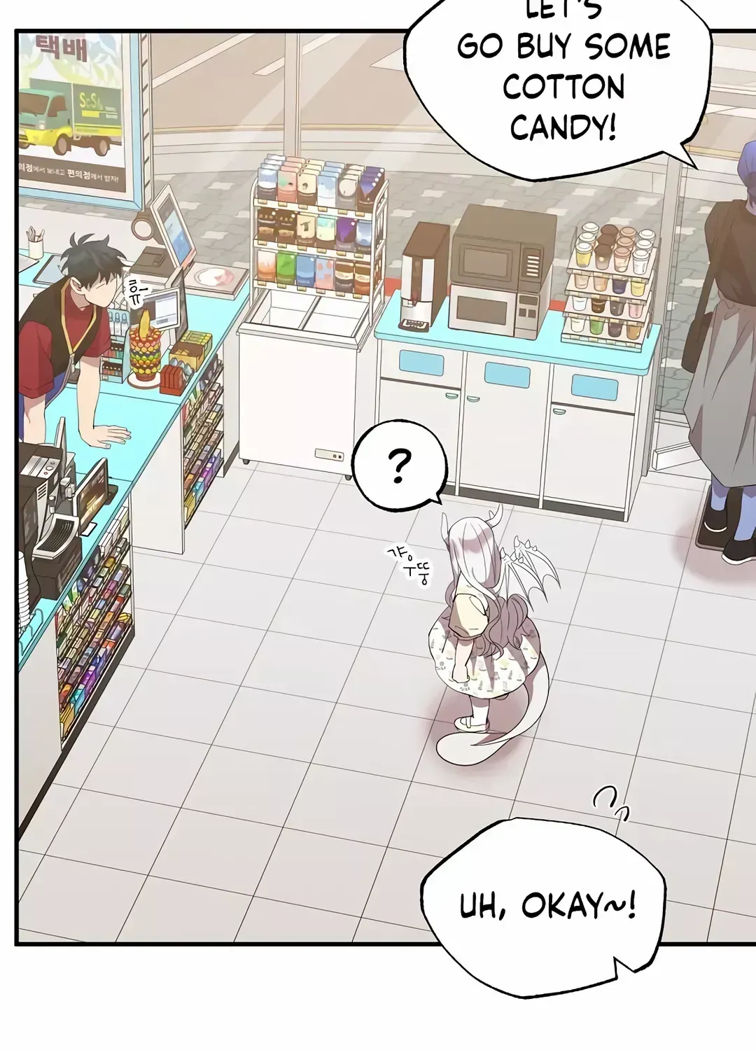 Magical Realm Shopkeeper Kainu Manga Chapter 47 Page 8