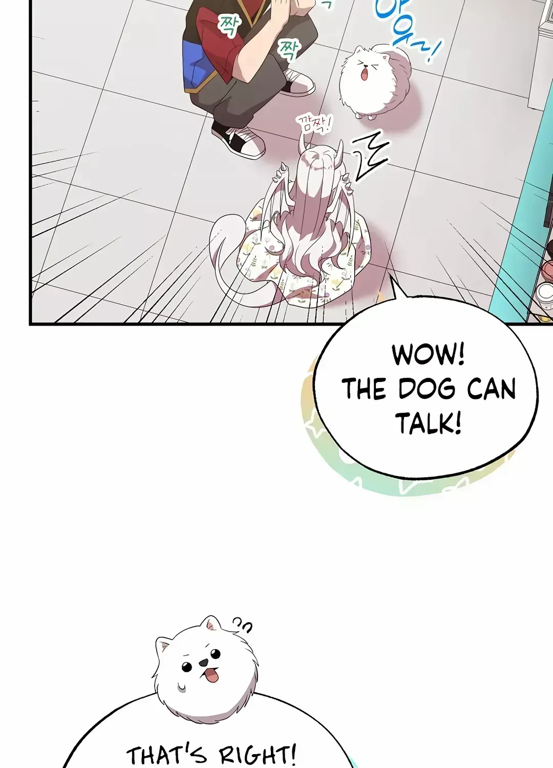 Magical Realm Shopkeeper Kainu Manga Chapter 47 Page 75