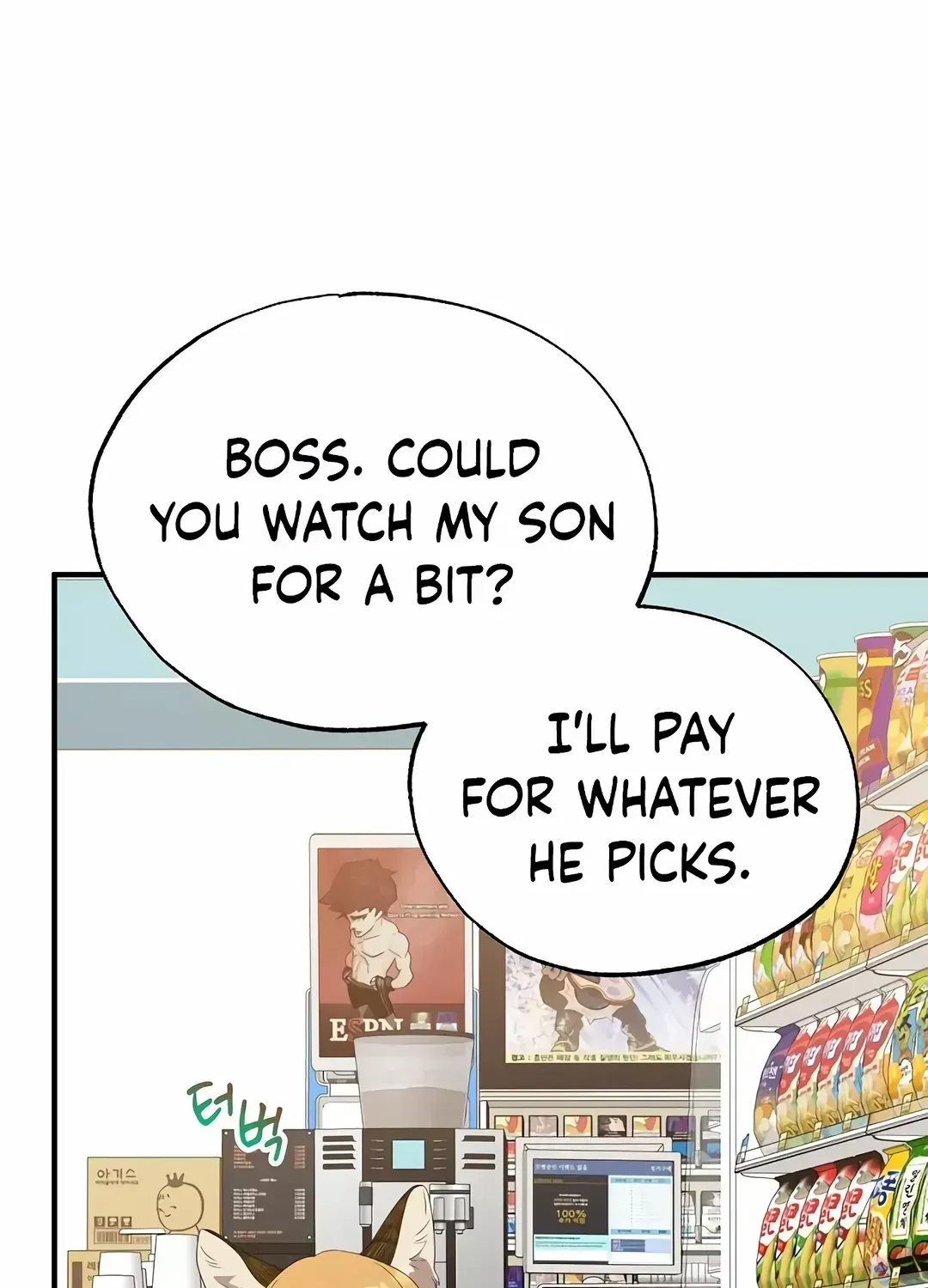 Magical Realm Shopkeeper Kainu Manga Chapter 47 Page 97