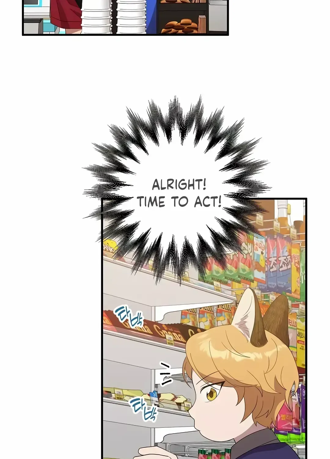 Magical Realm Shopkeeper Kainu Manga Chapter 47 Page 100