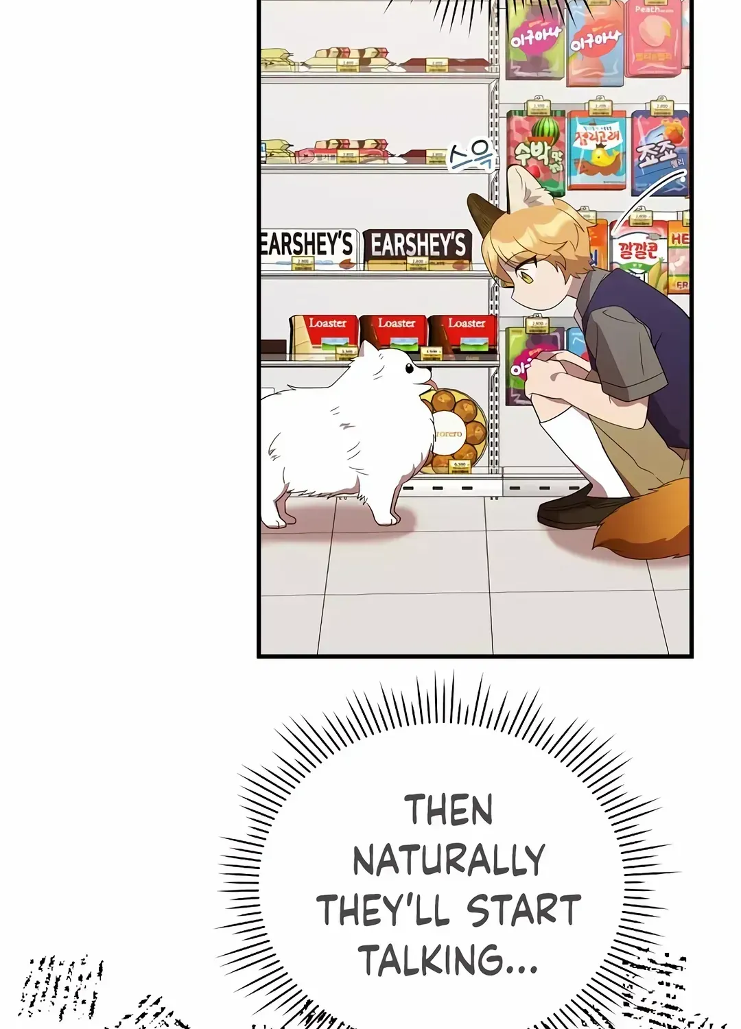 Magical Realm Shopkeeper Kainu Manga Chapter 47 Page 107