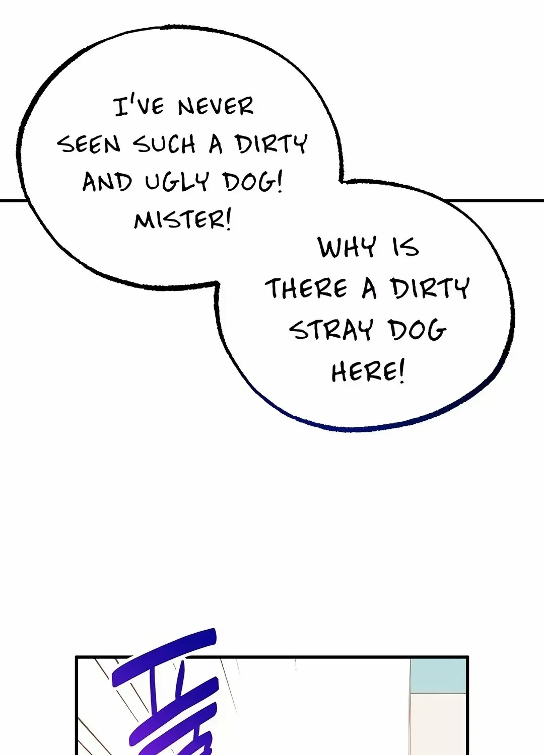 Magical Realm Shopkeeper Kainu Manga Chapter 47 Page 110