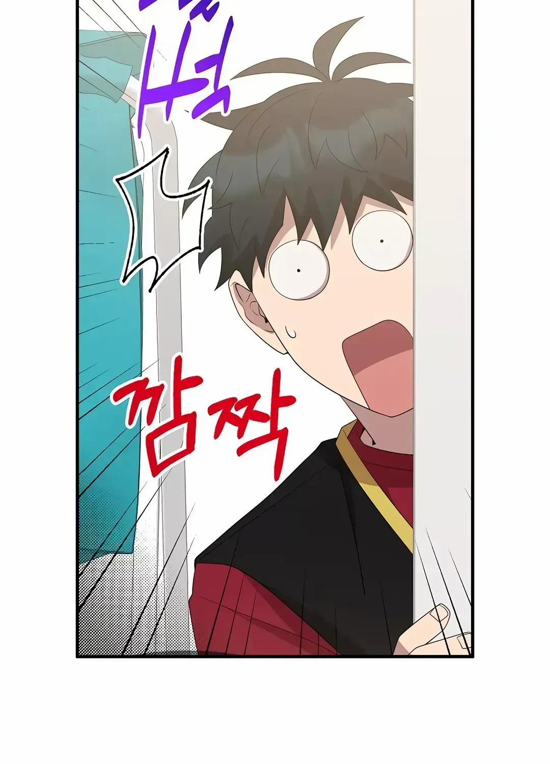 Magical Realm Shopkeeper Kainu Manga Chapter 47 Page 111