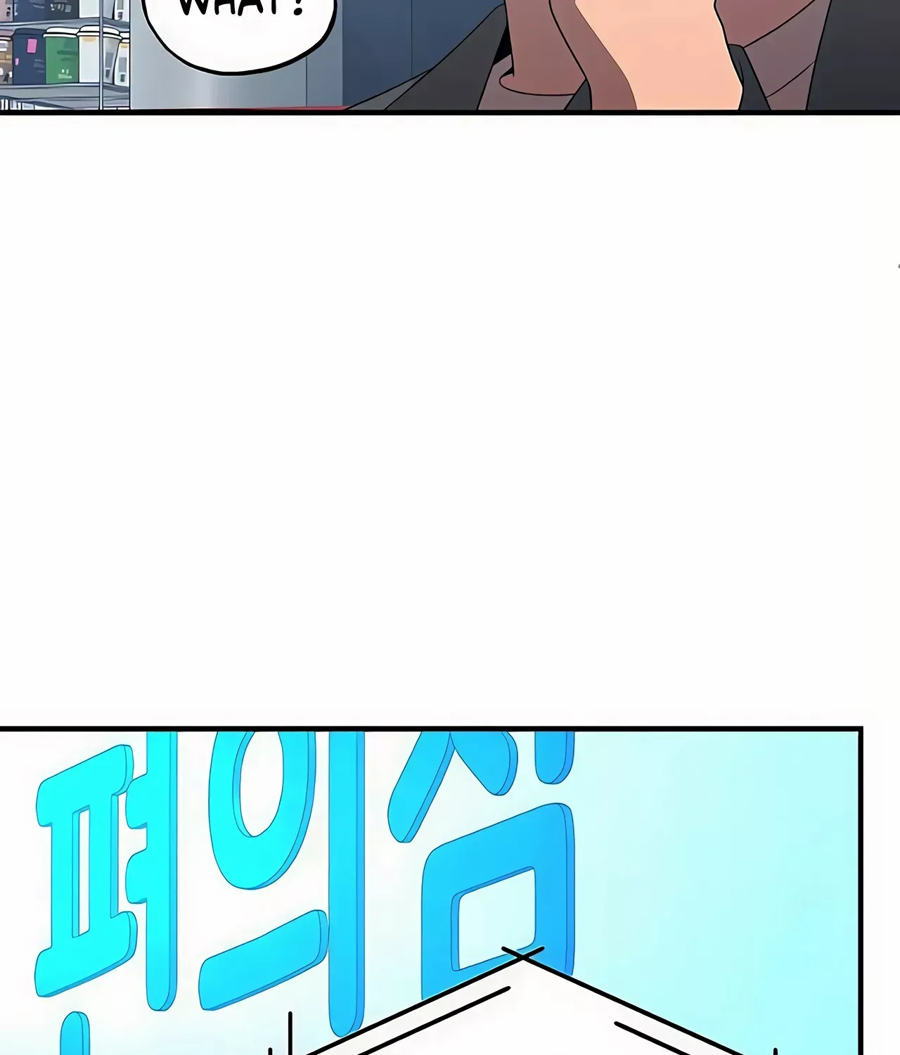 Magical Realm Shopkeeper Kainu Manga Chapter 46 Page 88