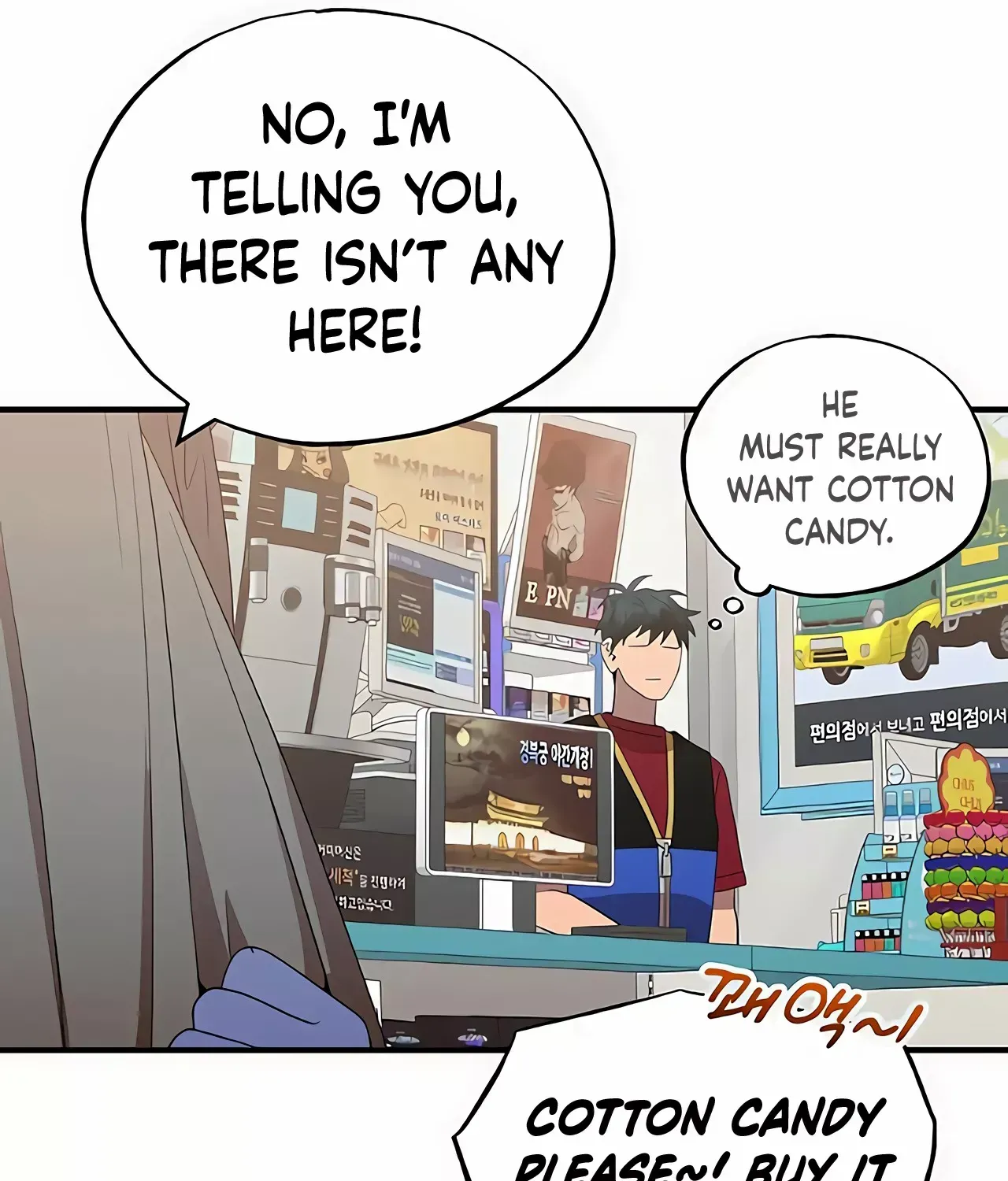 Magical Realm Shopkeeper Kainu Manga Chapter 46 Page 119