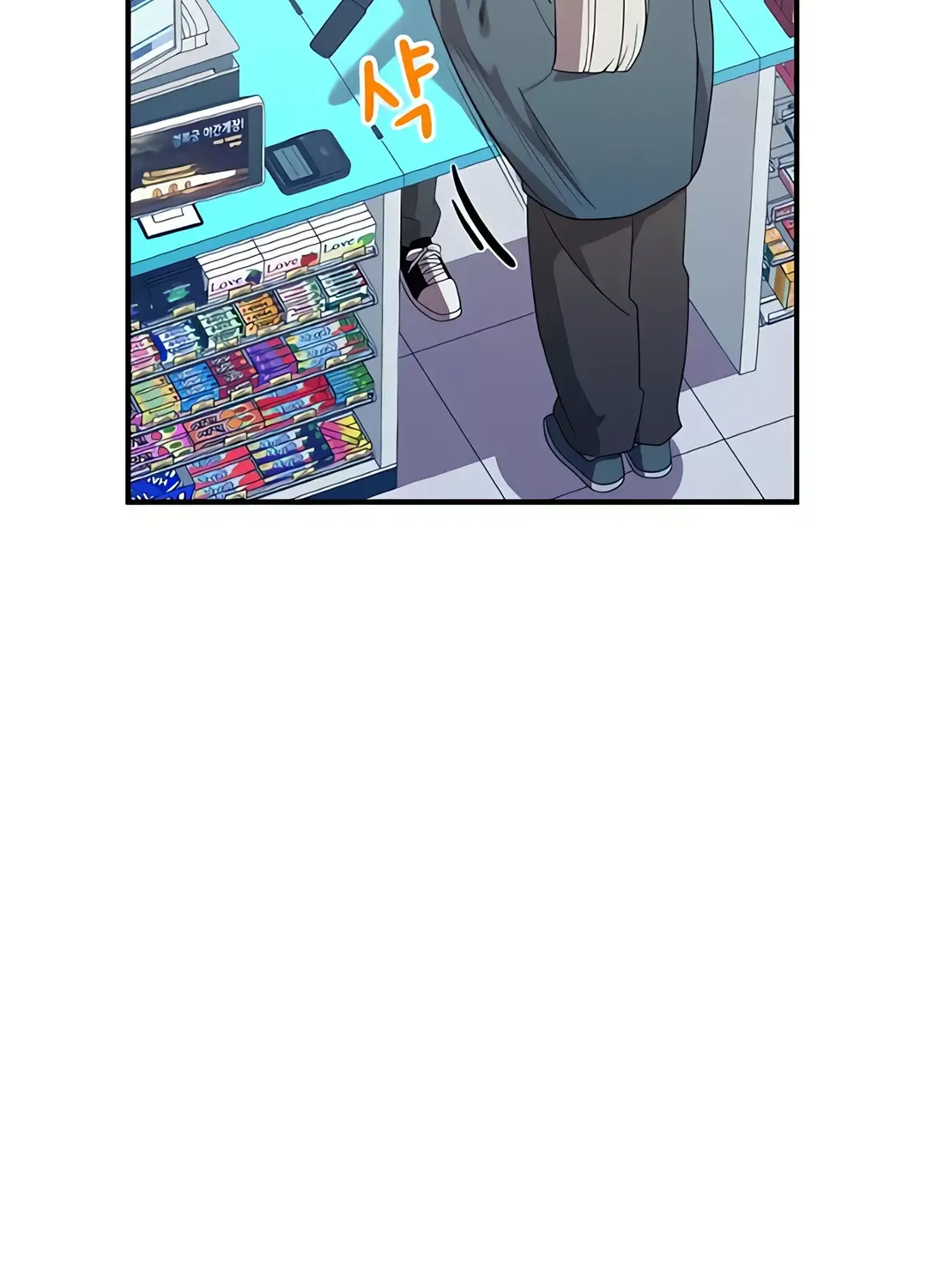 Magical Realm Shopkeeper Kainu Manga Chapter 45 Page 17