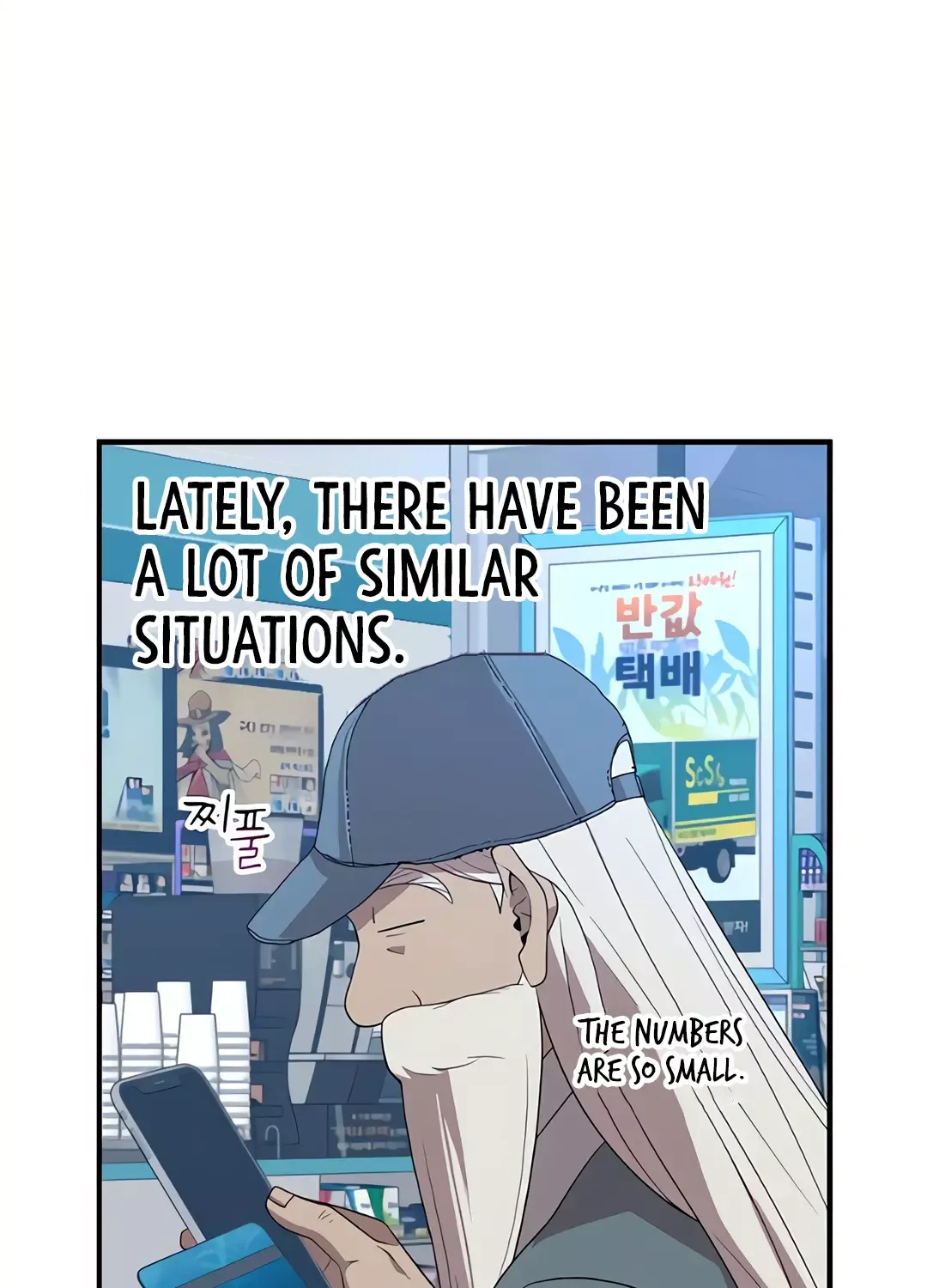Magical Realm Shopkeeper Kainu Manga Chapter 45 Page 26