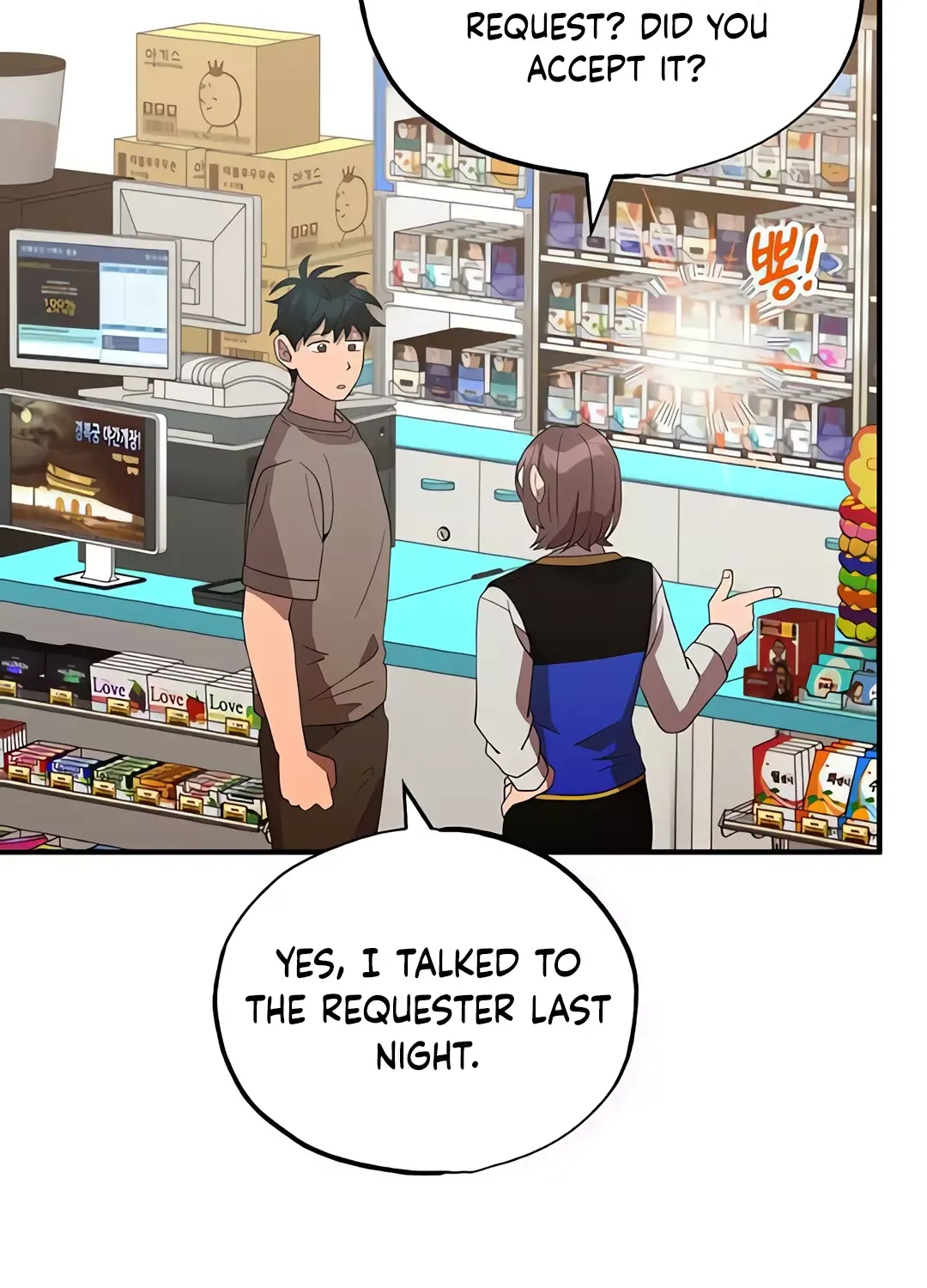 Magical Realm Shopkeeper Kainu Manga Chapter 45 Page 61