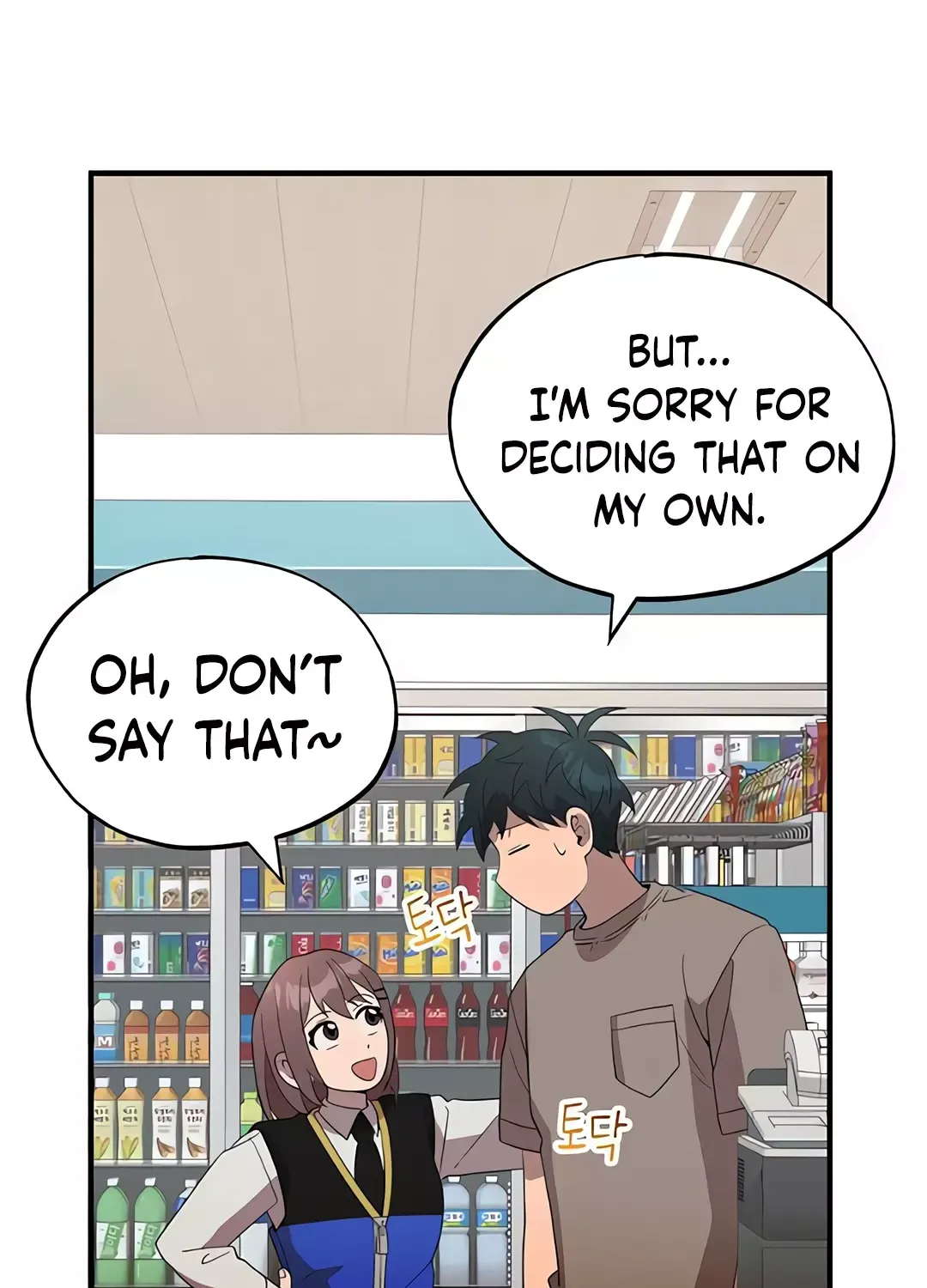 Magical Realm Shopkeeper Kainu Manga Chapter 45 Page 65