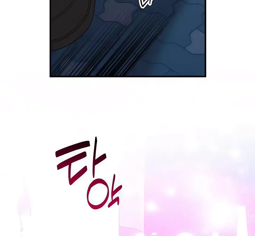 Magical Realm Shopkeeper Kainu Manga Chapter 45 Page 77
