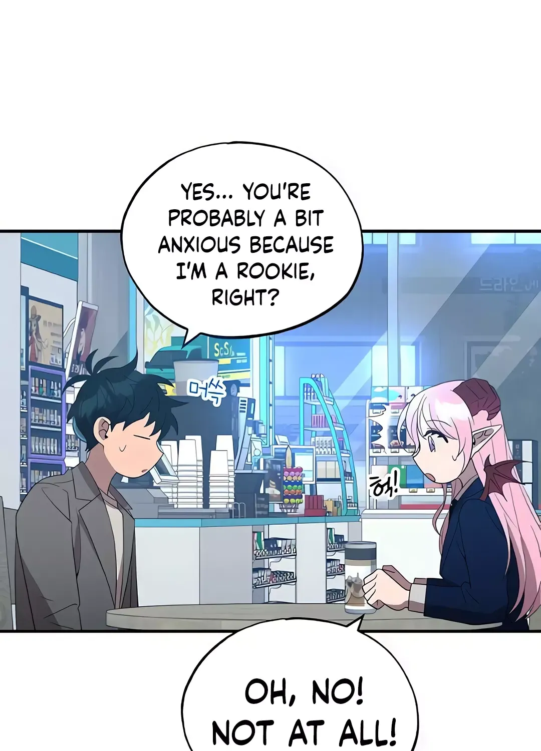 Magical Realm Shopkeeper Kainu Manga Chapter 45 Page 94