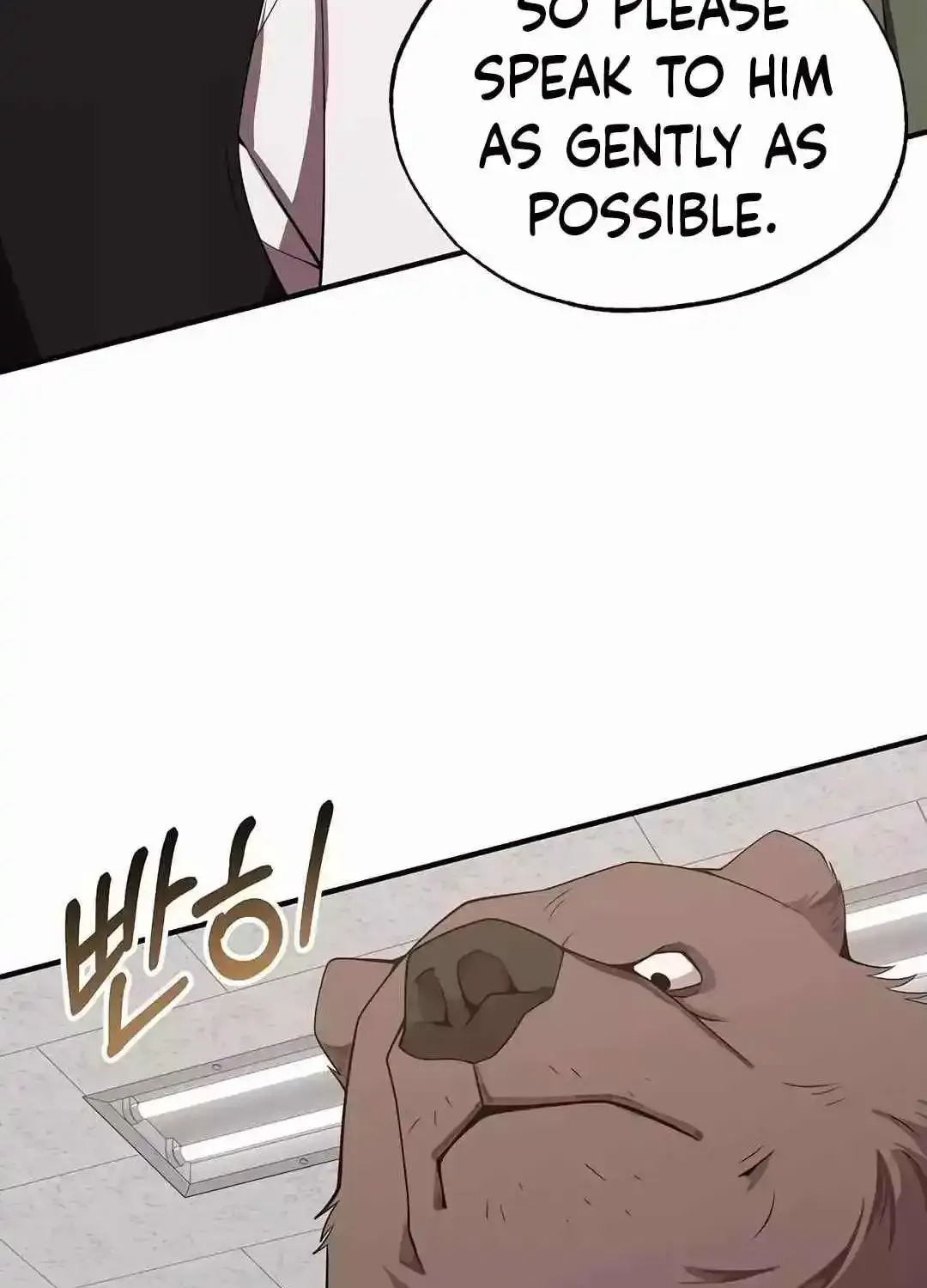 Magical Realm Shopkeeper Kainu Manga Chapter 43 Page 4