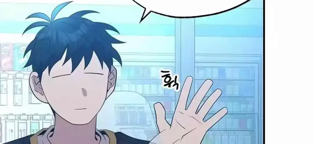 Magical Realm Shopkeeper Kainu Manga Chapter 42 Page 7