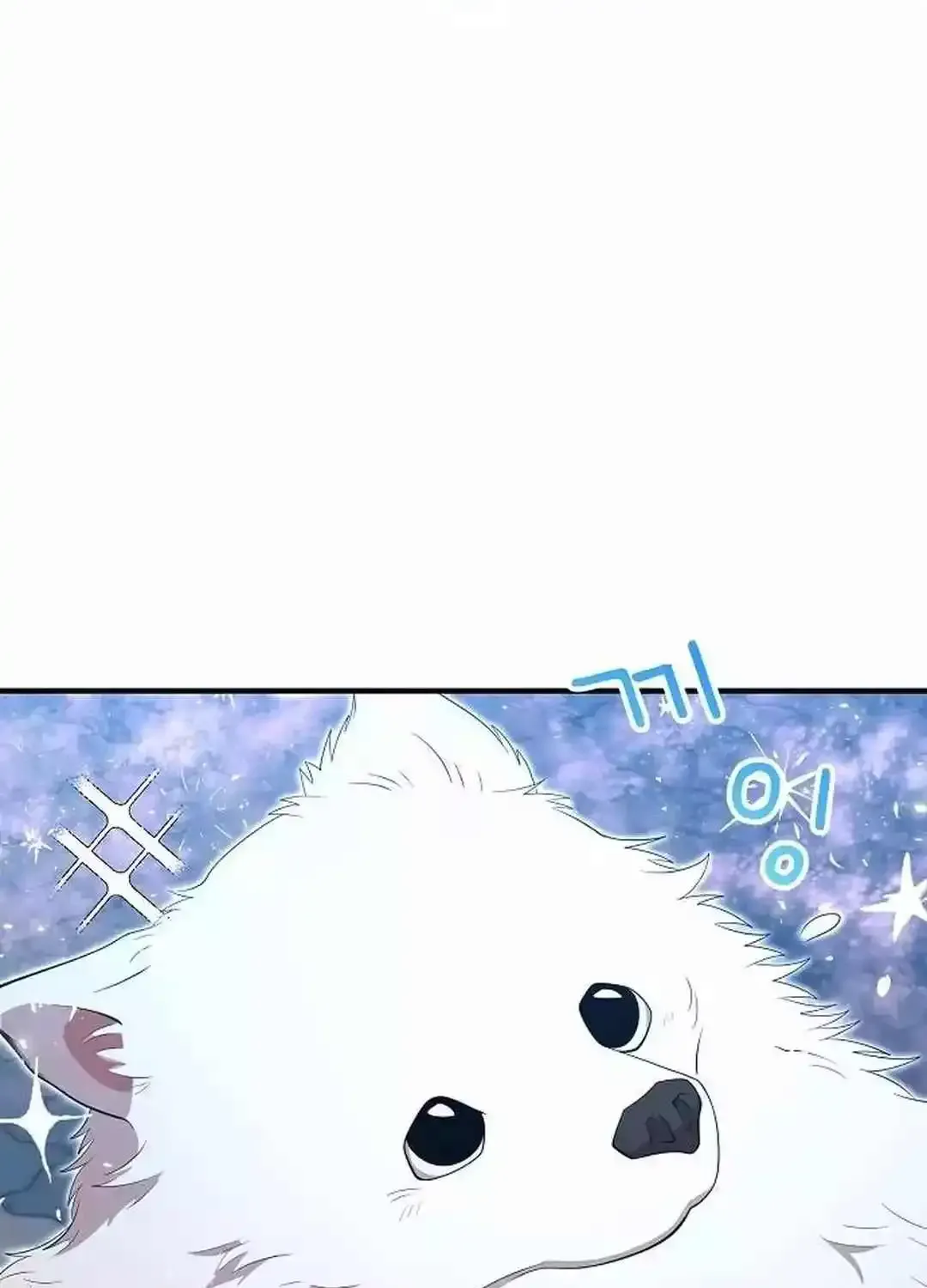 Magical Realm Shopkeeper Kainu Manga Chapter 42 Page 12
