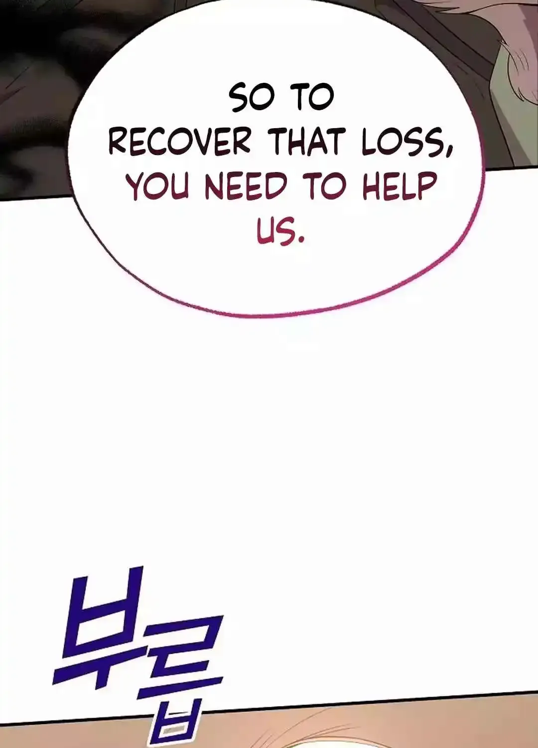 Magical Realm Shopkeeper Kainu Manga Chapter 42 Page 113
