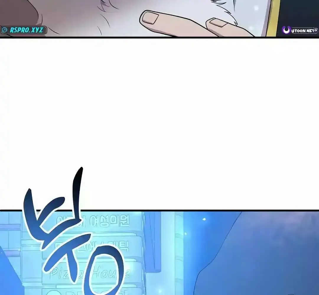 Magical Realm Shopkeeper Kainu Manga Chapter 41 Page 22