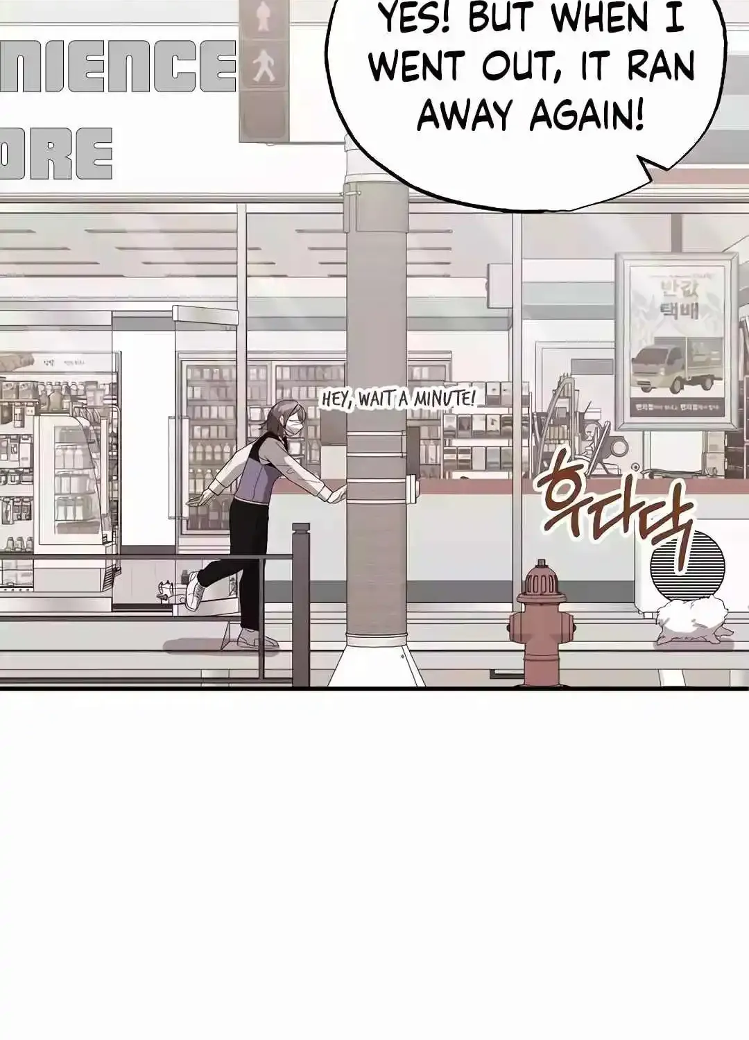 Magical Realm Shopkeeper Kainu Manga Chapter 40 Page 11