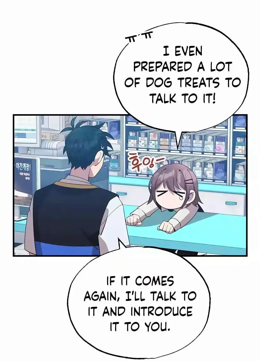 Magical Realm Shopkeeper Kainu Manga Chapter 40 Page 12