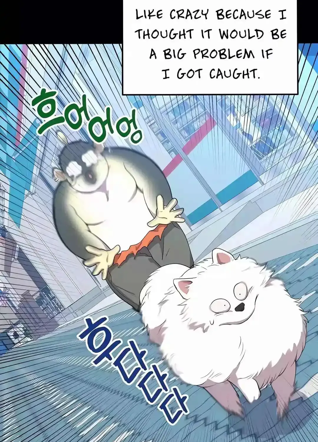 Magical Realm Shopkeeper Kainu Manga Chapter 40 Page 33