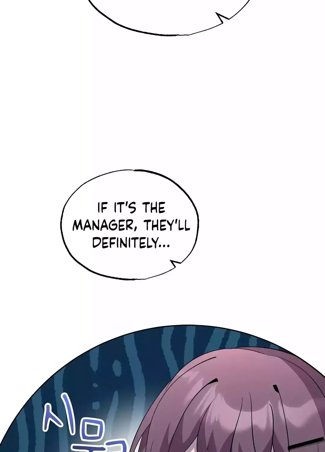 Magical Realm Shopkeeper Kainu Manga Chapter 39 Page 45