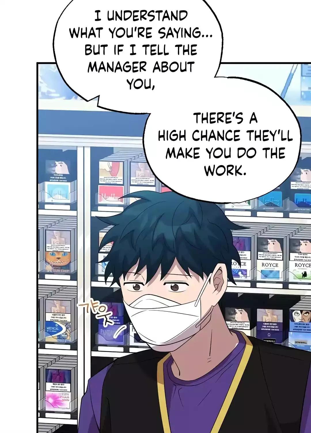 Magical Realm Shopkeeper Kainu Manga Chapter 39 Page 51
